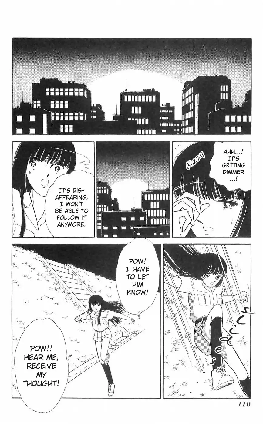 Ryouko no Shinrei Jikenbo Chapter 11 3